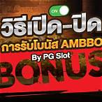 pg slot ambbo